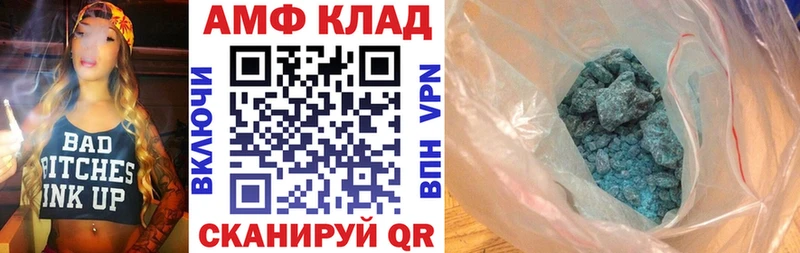 АМФЕТАМИН Premium  Сибай 