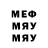 МДМА VHQ PDP PDP