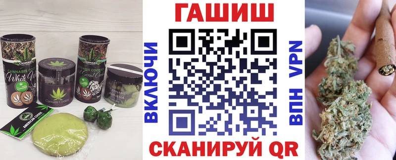 shop формула  Сибай  Еда ТГК марихуана 