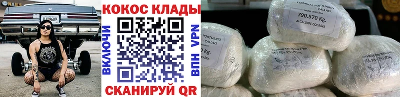 COCAIN 98% Сибай