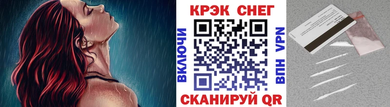 Cocaine FishScale  где купить наркоту  мега ссылки  Сибай 
