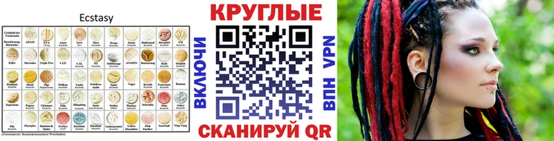 где найти   Сибай  Ecstasy DUBAI 