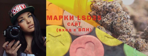 кристаллы Алексин
