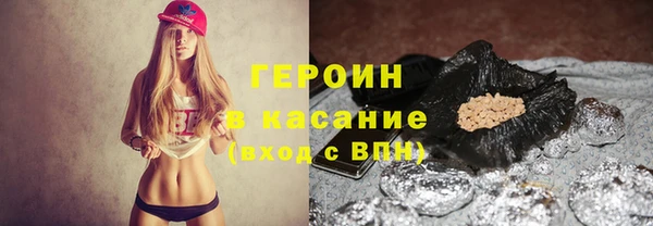 мефедрон VHQ Аркадак