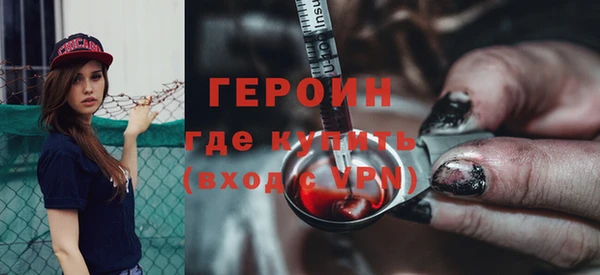 кристаллы Армянск