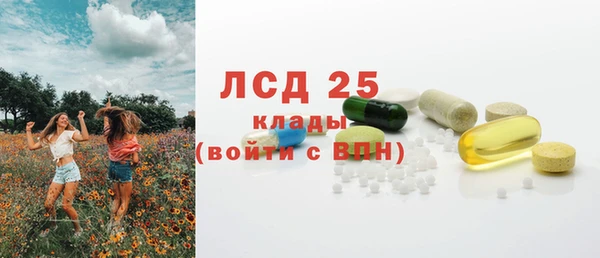 стафф Алексеевка