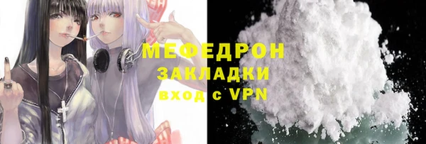 стафф Алексеевка
