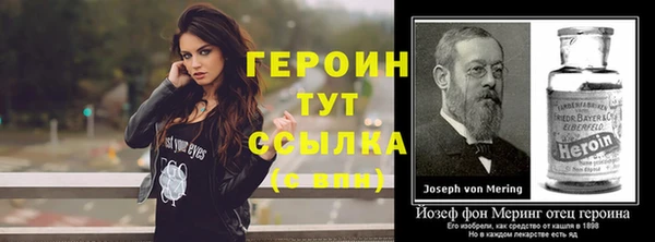 кристаллы Алексин
