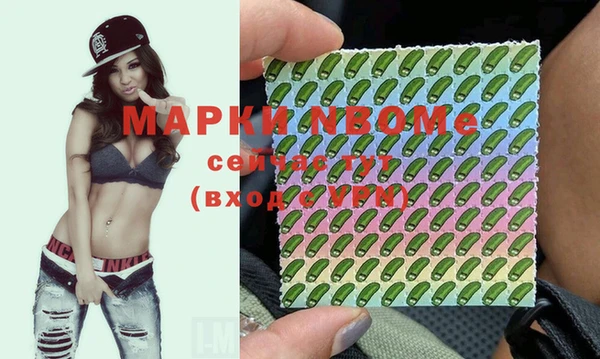 кристаллы Алексин