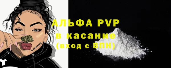 стафф Алексеевка