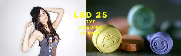 стафф Алексеевка