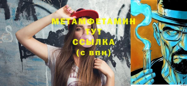 кристаллы Армянск