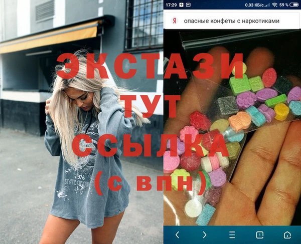 кристаллы Армянск