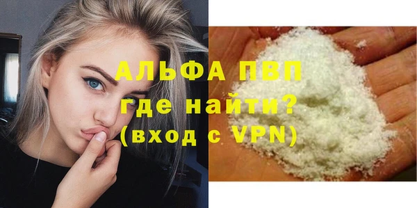 кристаллы Алексин