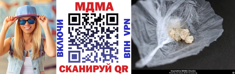 hydra ССЫЛКА  Сибай  МДМА crystal  цена  