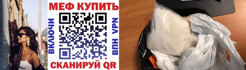 мега ССЫЛКА Сибай Мефедрон 4 MMC