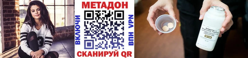 МЕТАДОН белоснежный  Сибай 