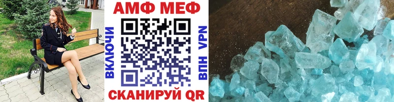 купить наркотик  Сибай  МЕТАМФЕТАМИН Декстрометамфетамин 99.9% 