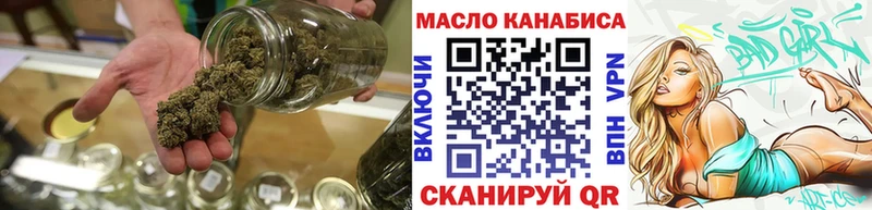 ТГК жижа Сибай